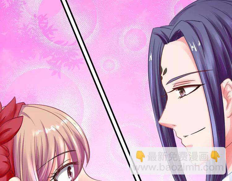 第6话 所谓夫君(1/2)-第6话