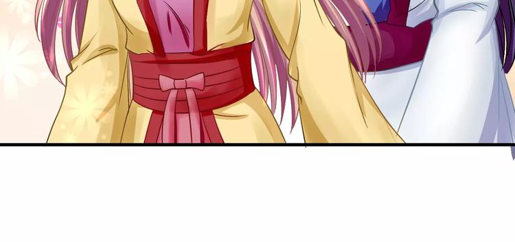 第6话 所谓夫君(1/2)-第6话