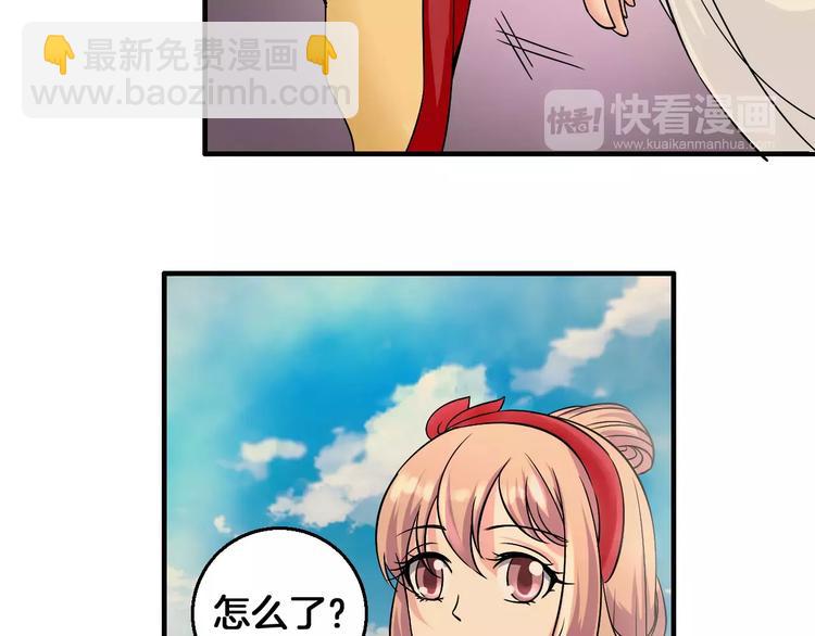 第6话 所谓夫君(1/2)-第6话