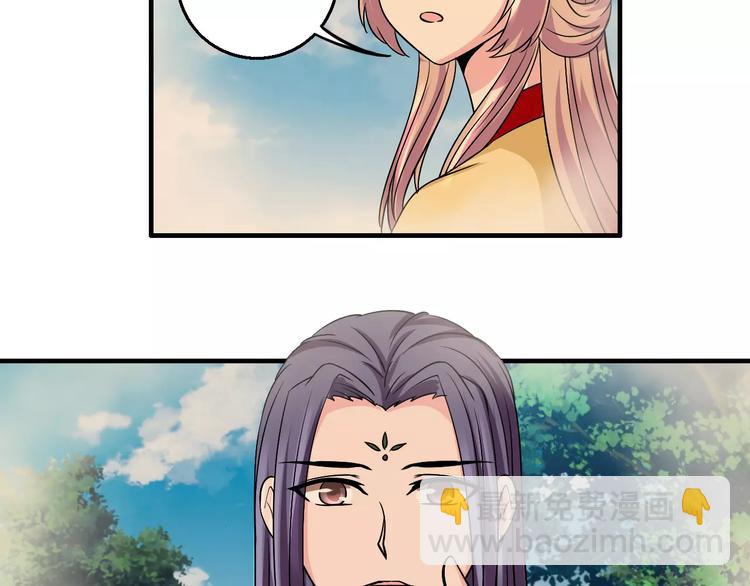 第6话 所谓夫君(1/2)-第6话