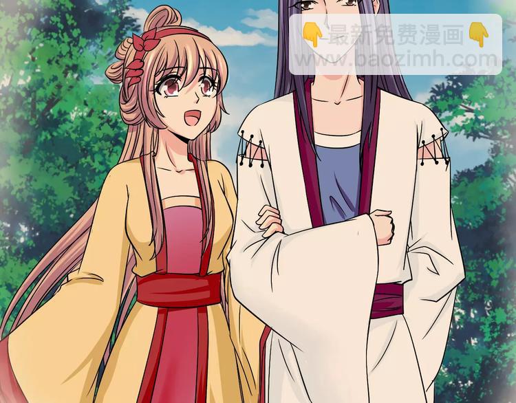 第6话 所谓夫君(1/2)-第6话