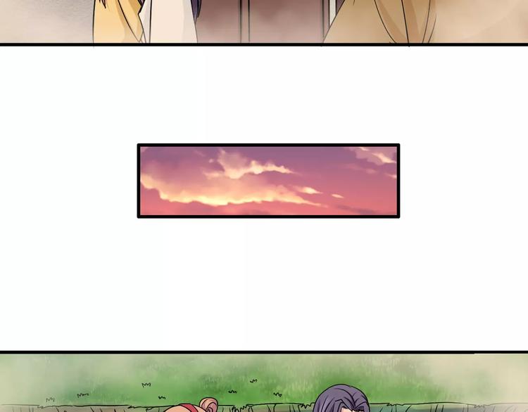 第6话 所谓夫君(1/2)-第6话