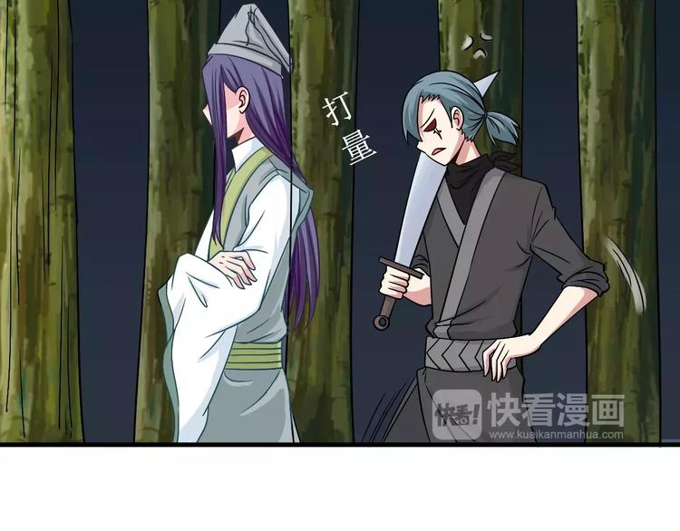 第8话 搏斗(1/2)-第8话