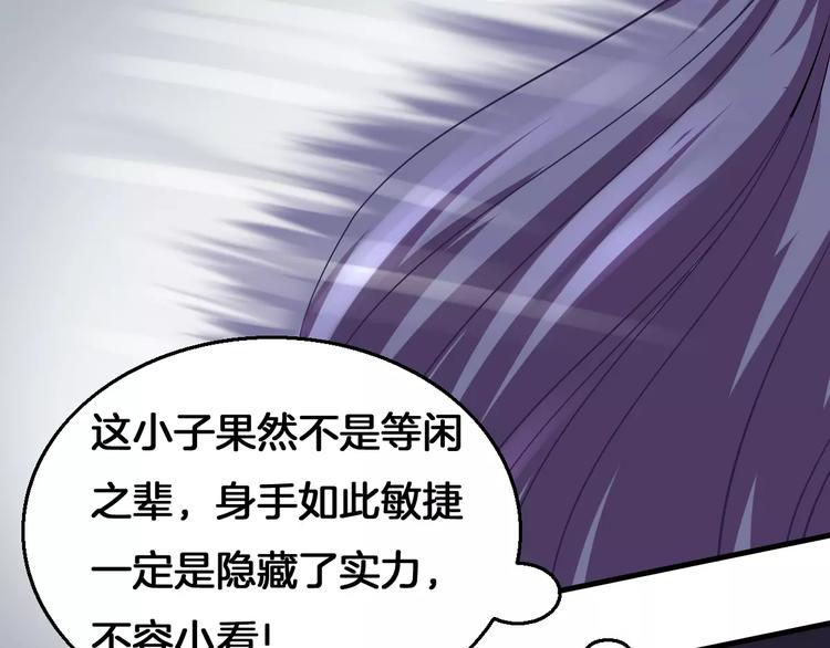 第8话 搏斗(1/2)-第8话