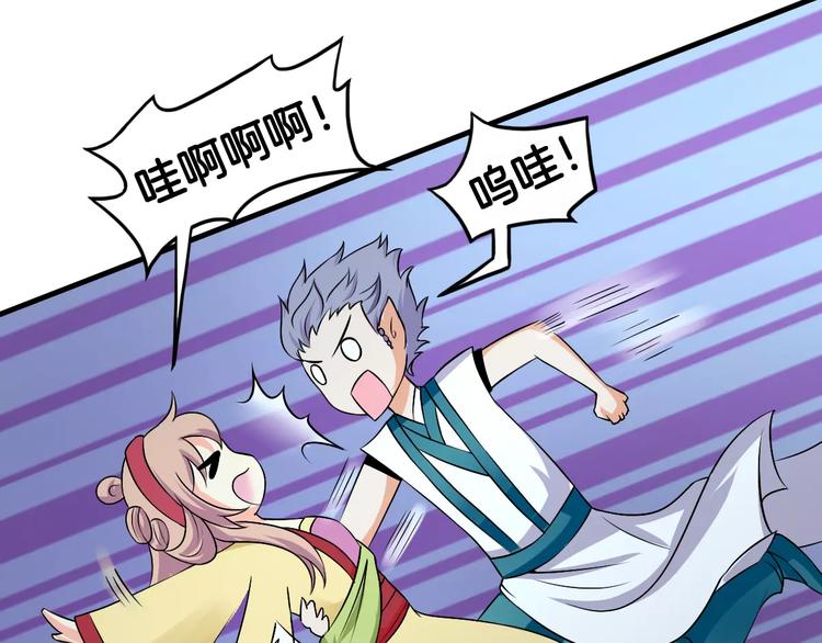 第8话 搏斗(1/2)-第8话