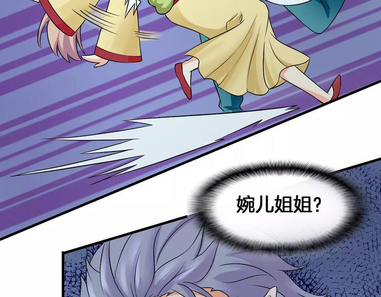 第8话 搏斗(1/2)-第8话