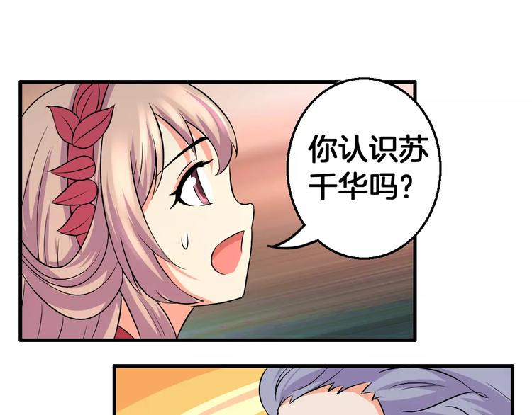 第8话 搏斗(1/2)-第8话