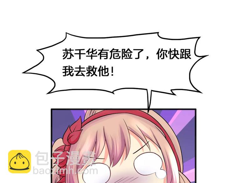 第8话 搏斗(1/2)-第8话