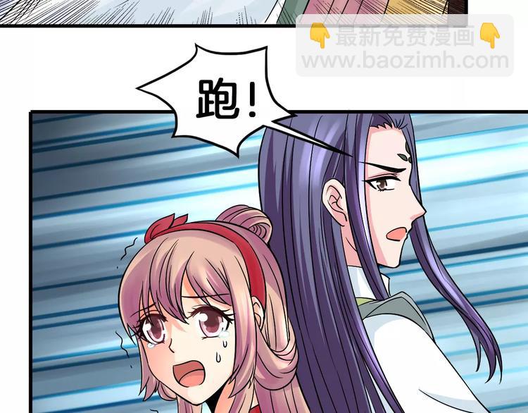 第8话 搏斗(1/2)-第8话