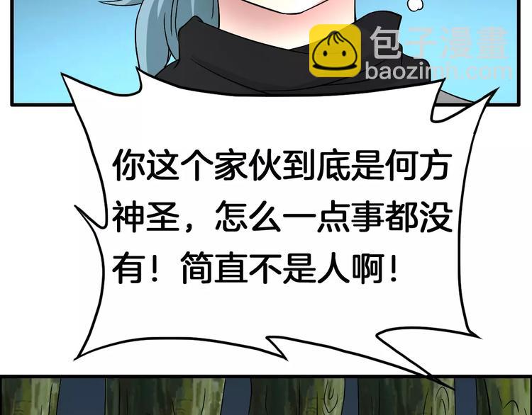 第8话 搏斗(1/2)-第8话