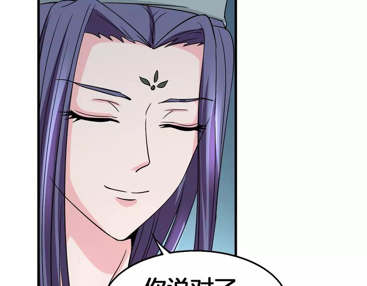 第8话 搏斗(1/2)-第8话