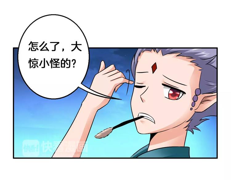 第8话 搏斗(1/2)-第8话