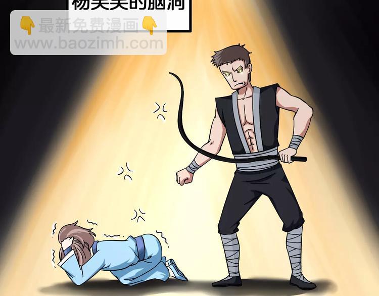 第10话 偶遇小正太(1/2)-第10话