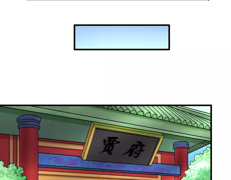 第10话 偶遇小正太(1/2)-第10话