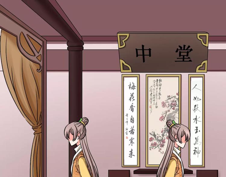 第10话 偶遇小正太(1/2)-第10话