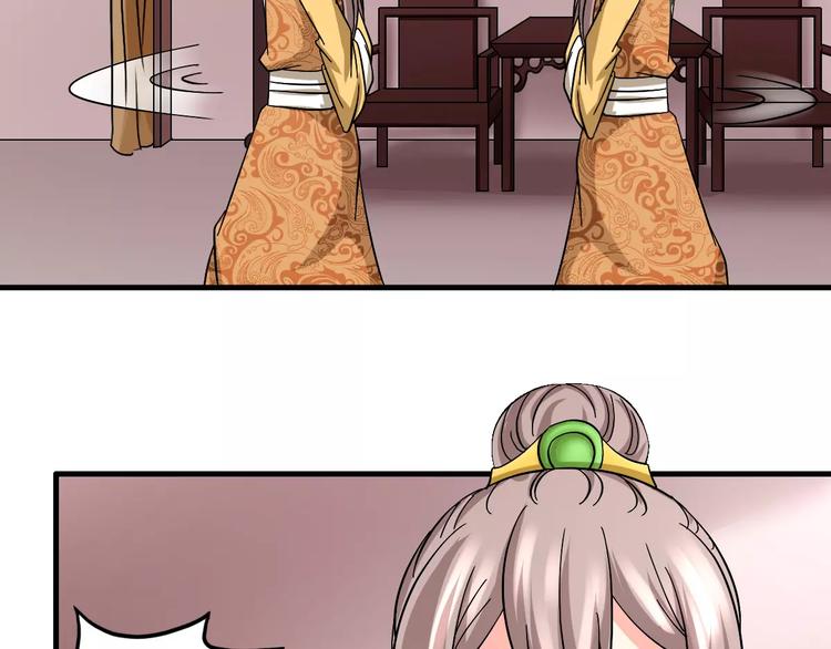 第10话 偶遇小正太(1/2)-第10话