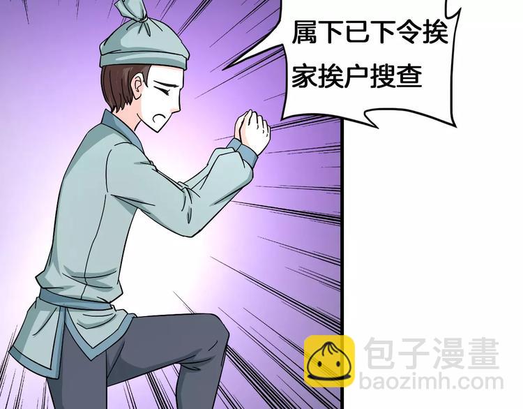 第10话 偶遇小正太(1/2)-第10话