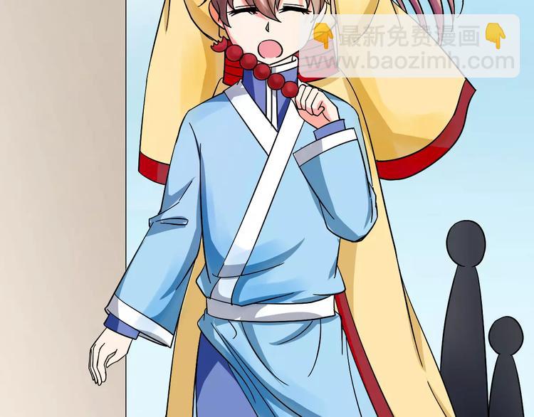 第10话 偶遇小正太(1/2)-第10话