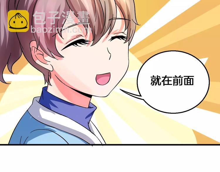 第10话 偶遇小正太(1/2)-第10话