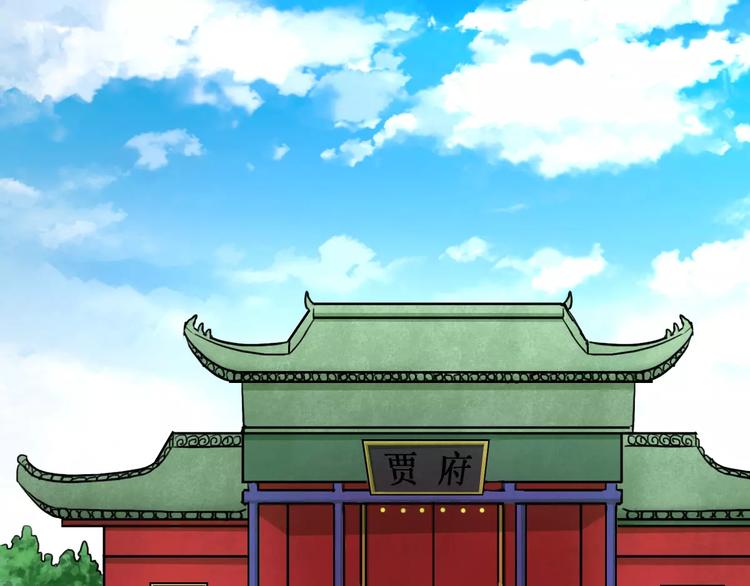 第10话 偶遇小正太(1/2)-第10话