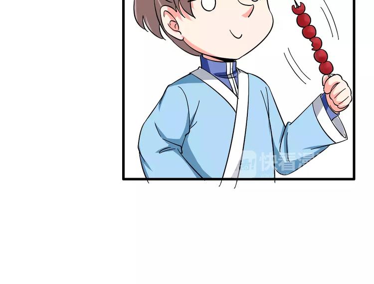 第10话 偶遇小正太(1/2)-第10话