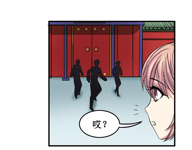 第10话 偶遇小正太(1/2)-第10话