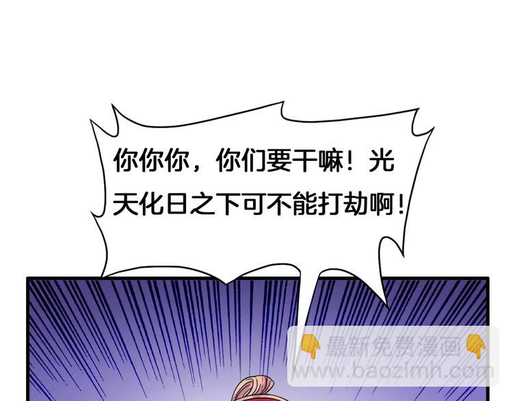 第10话 偶遇小正太(1/2)-第10话