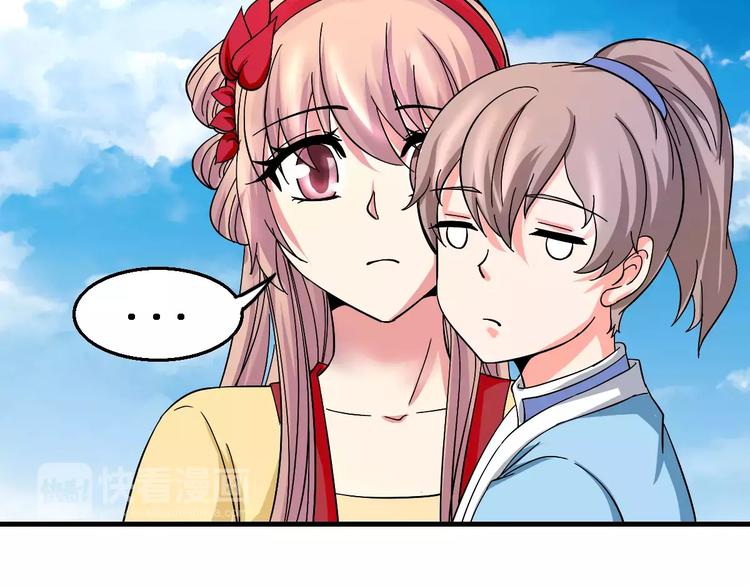 第10话 偶遇小正太(1/2)-第10话