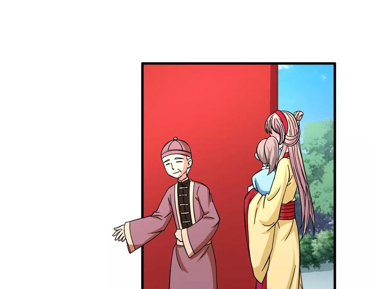 第10话 偶遇小正太(1/2)-第10话