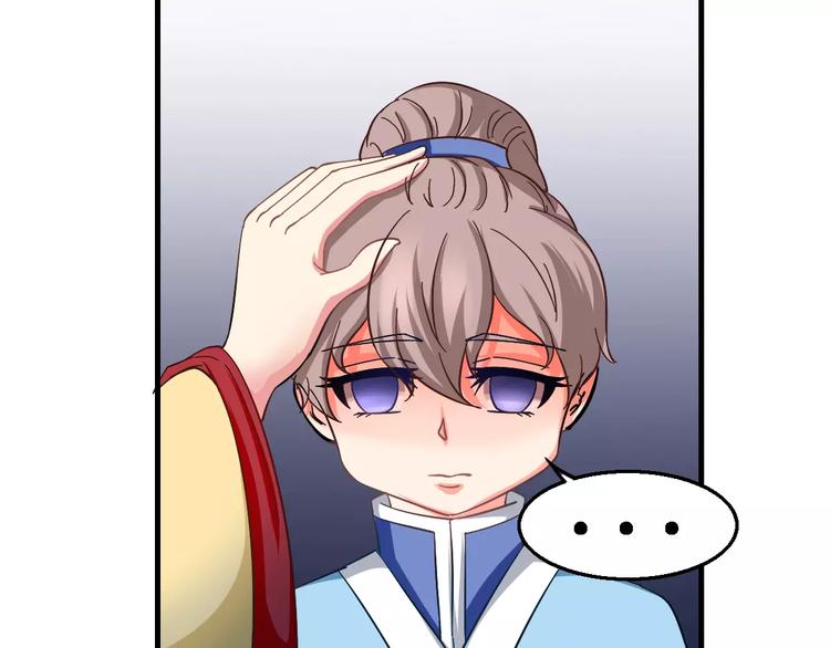 第10话 偶遇小正太(1/2)-第10话