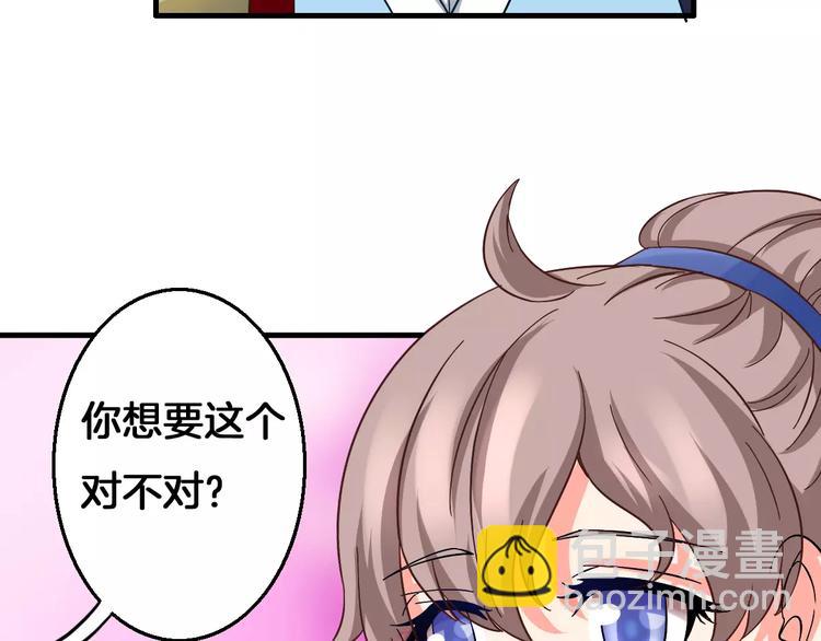 第10话 偶遇小正太(1/2)-第10话