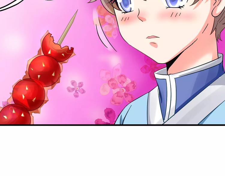 第10话 偶遇小正太(1/2)-第10话