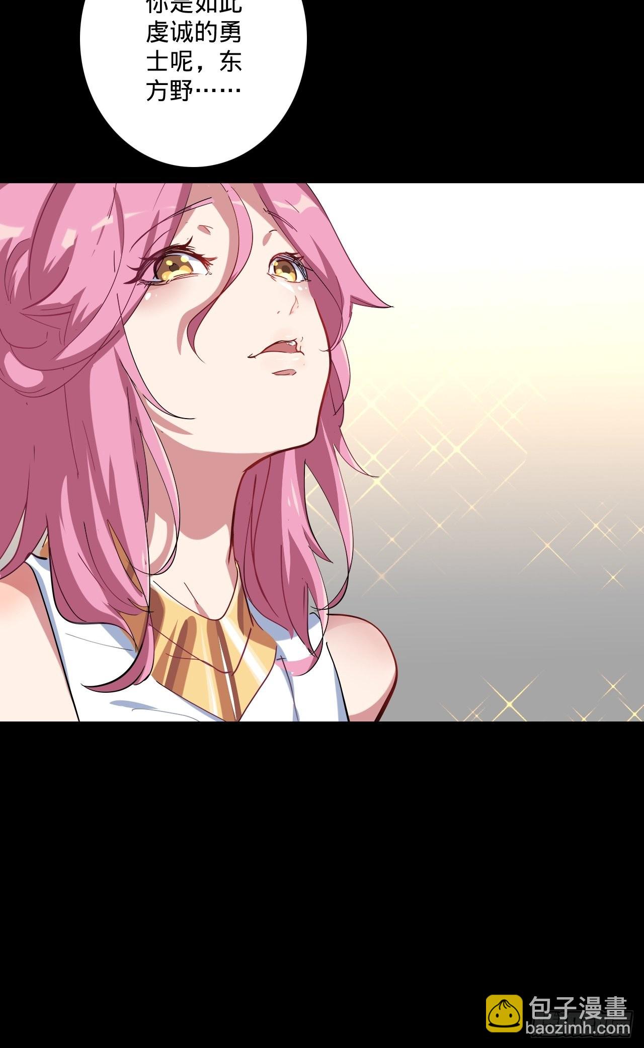 1.神武召唤(1/3)-第2话