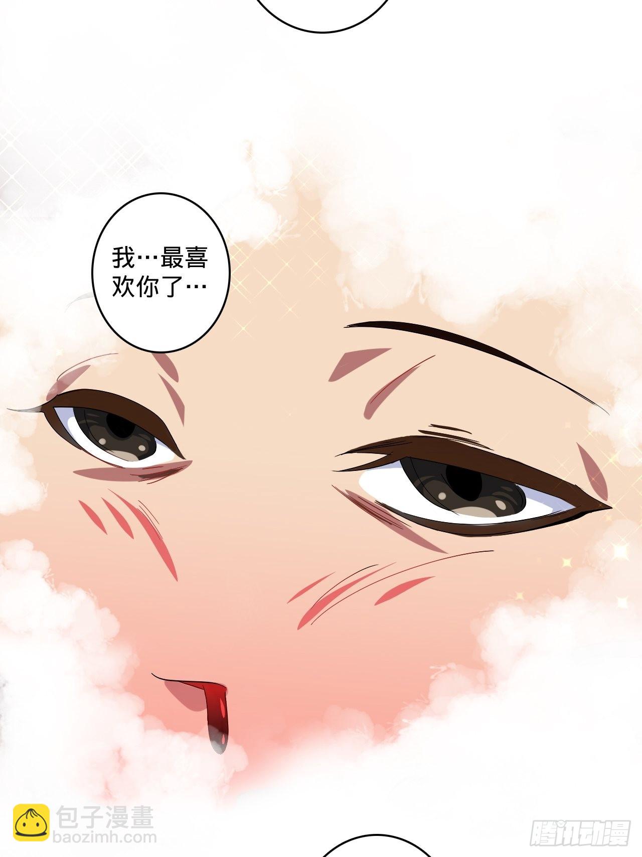 1.神武召唤(1/3)-第2话