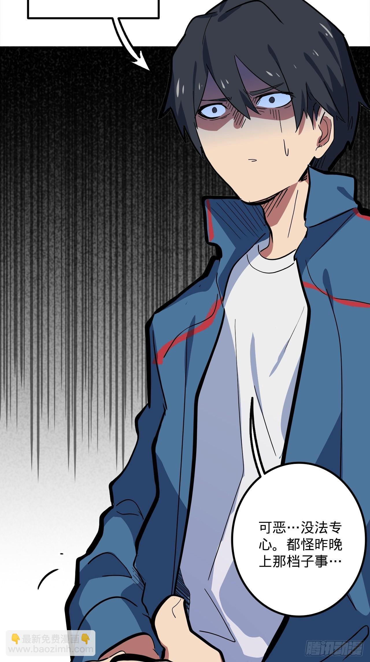 1.神武召唤(1/3)-第2话