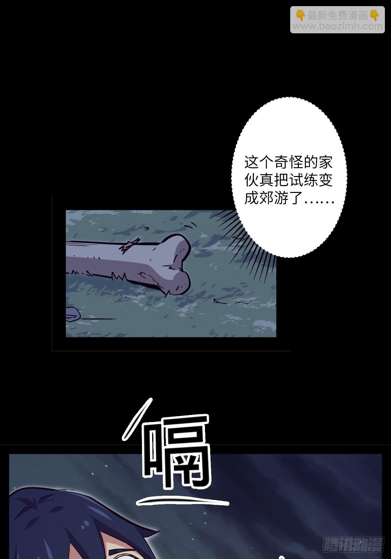 12.一起来洗澡吧！(1/2)-第14话