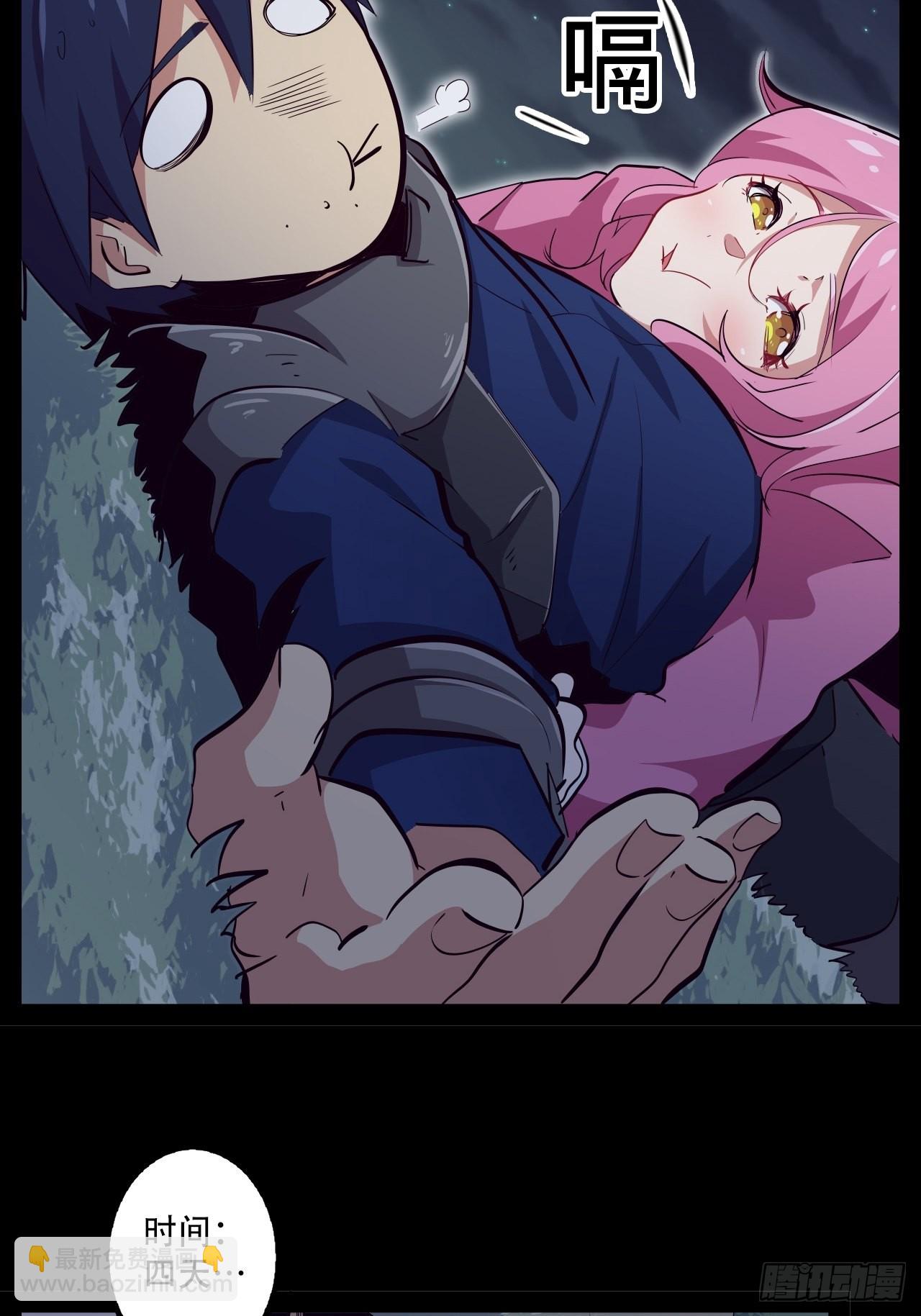 12.一起来洗澡吧！(1/2)-第14话