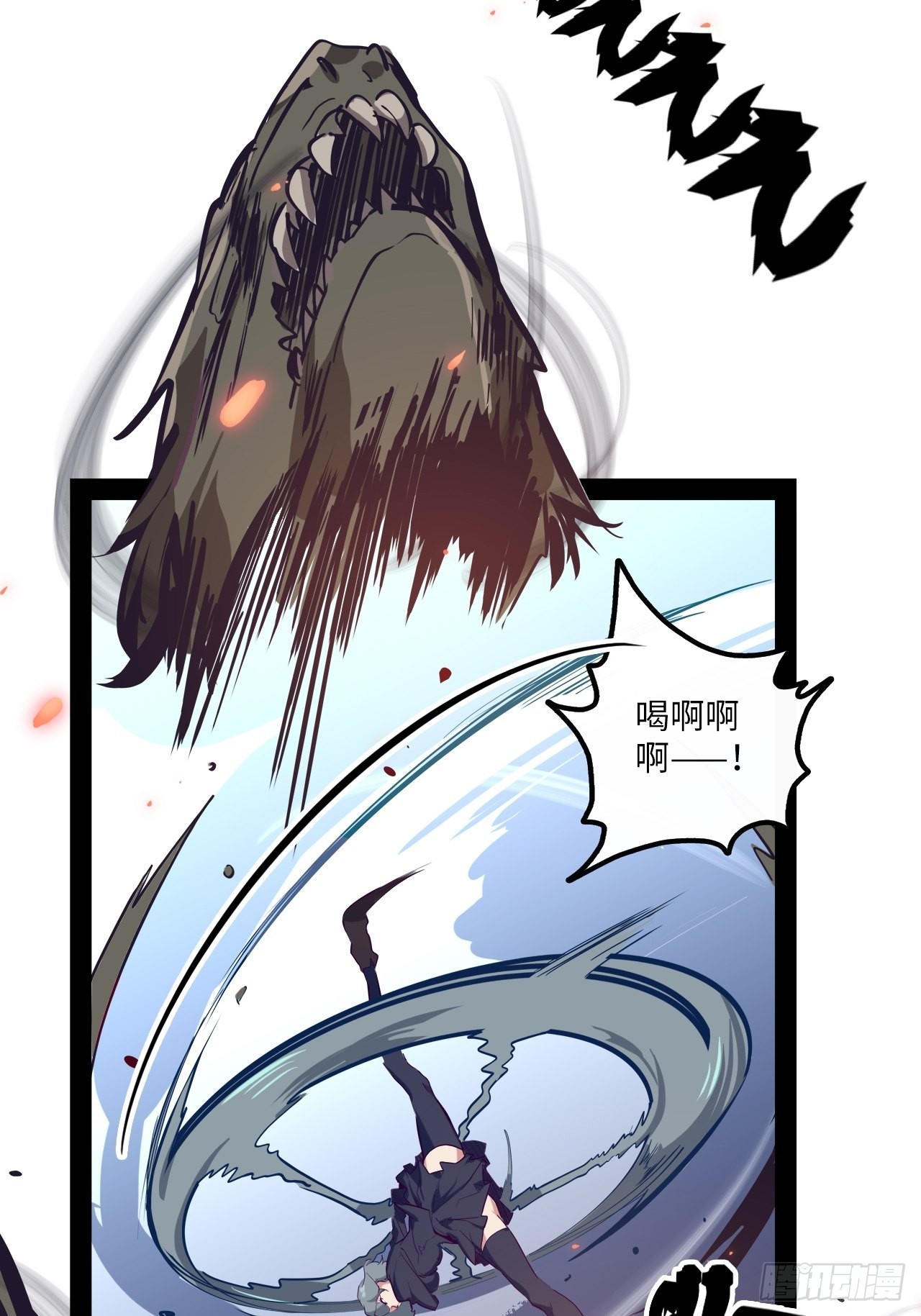 12.一起来洗澡吧！(1/2)-第14话