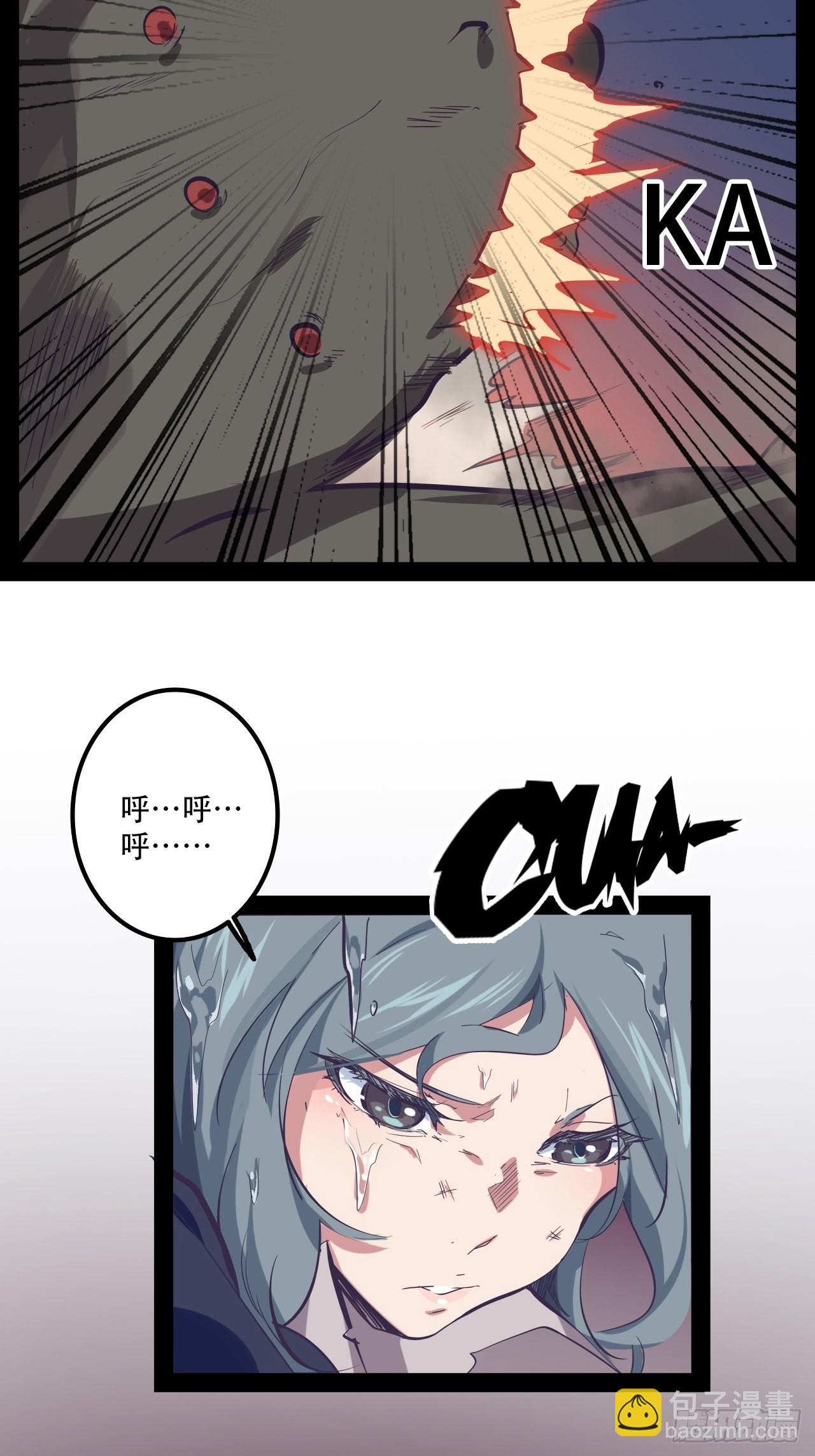 12.一起来洗澡吧！(1/2)-第14话