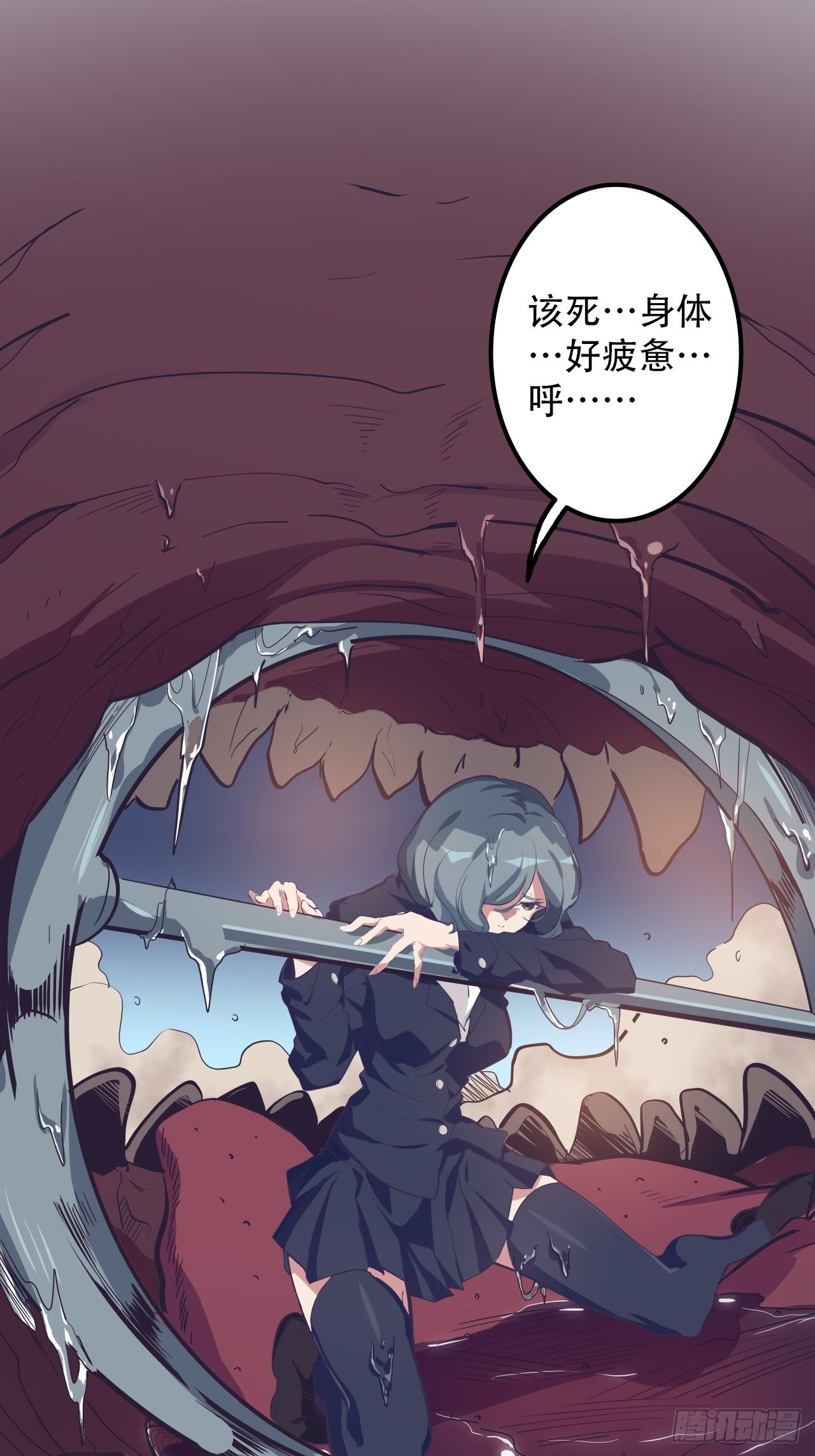 12.一起来洗澡吧！(1/2)-第14话