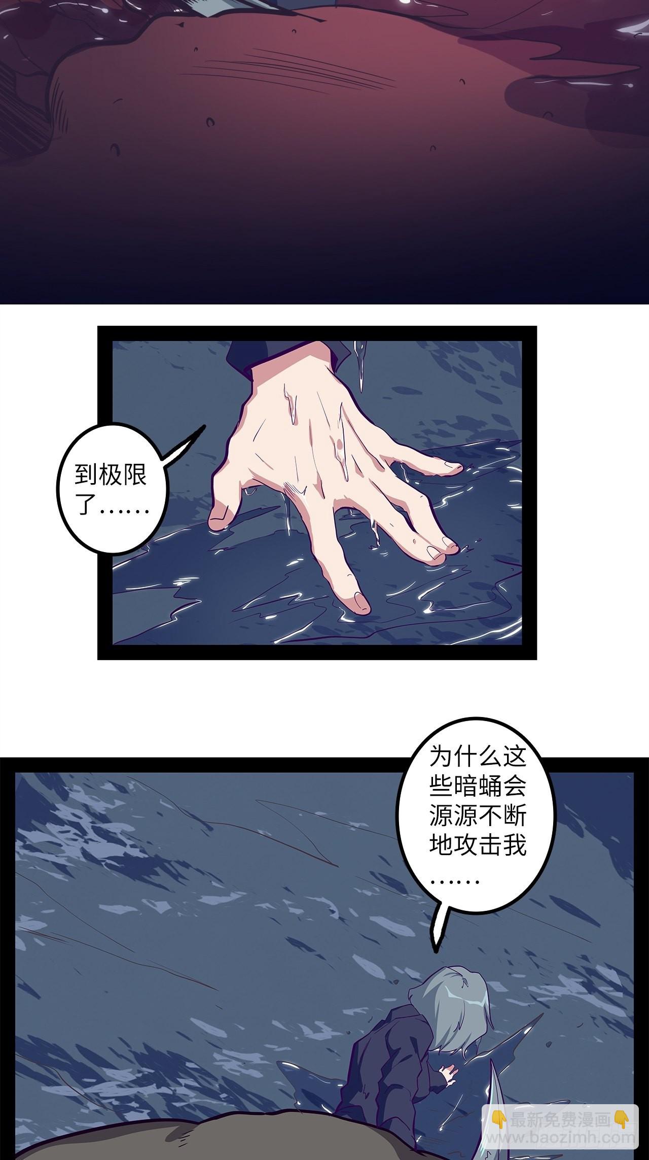 12.一起来洗澡吧！(1/2)-第14话