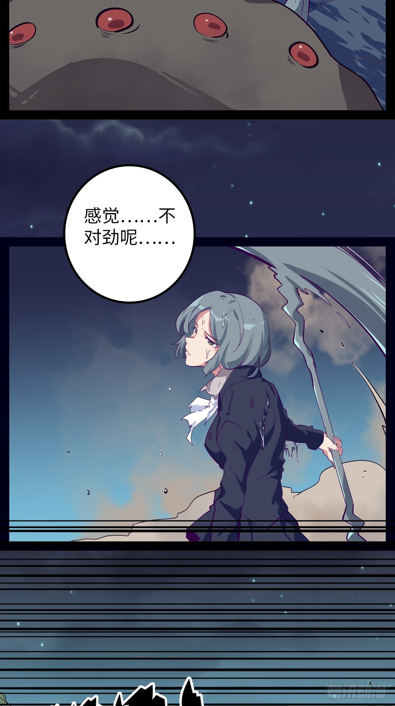 12.一起来洗澡吧！(1/2)-第14话