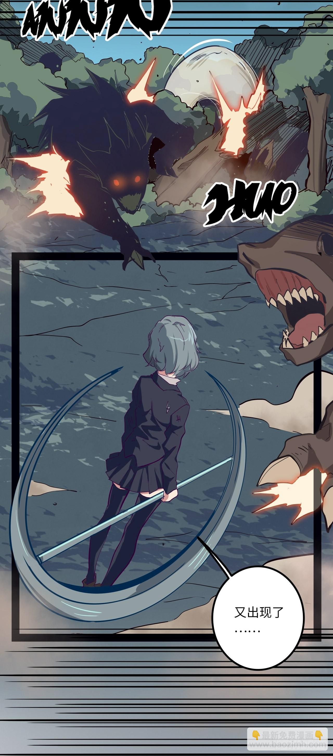 12.一起来洗澡吧！(1/2)-第14话