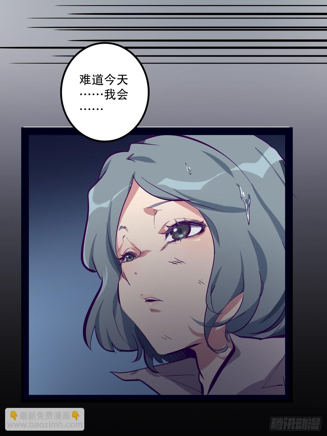 12.一起来洗澡吧！(1/2)-第14话