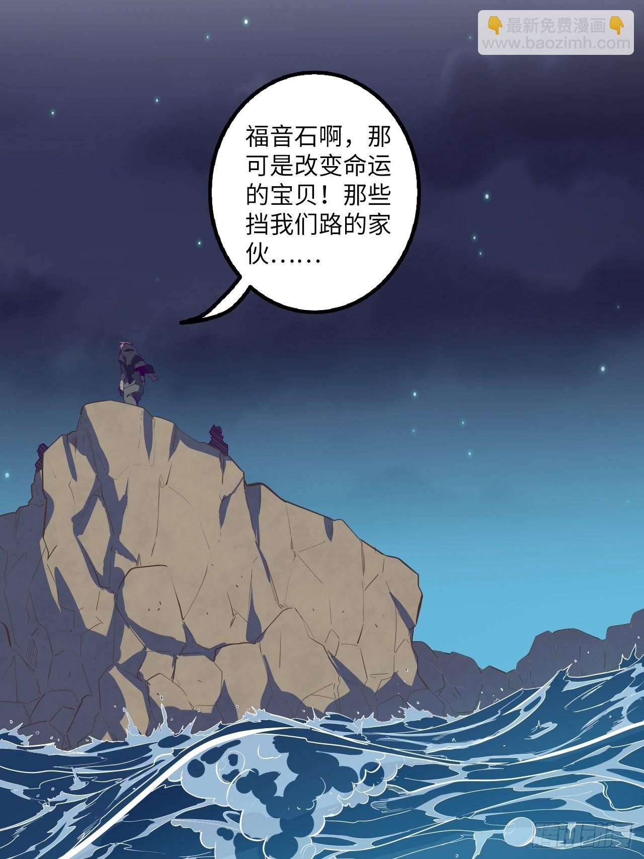 12.一起来洗澡吧！(1/2)-第14话