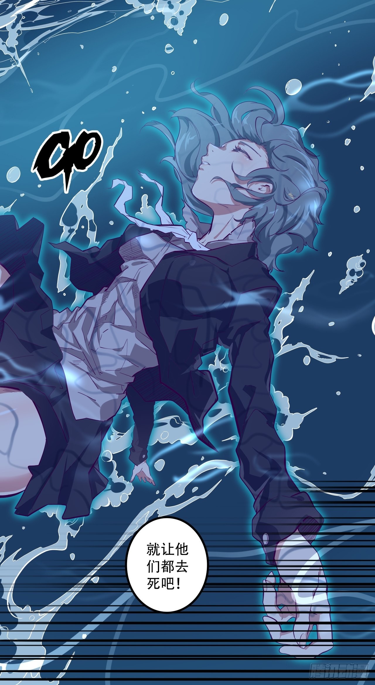 12.一起来洗澡吧！(1/2)-第14话