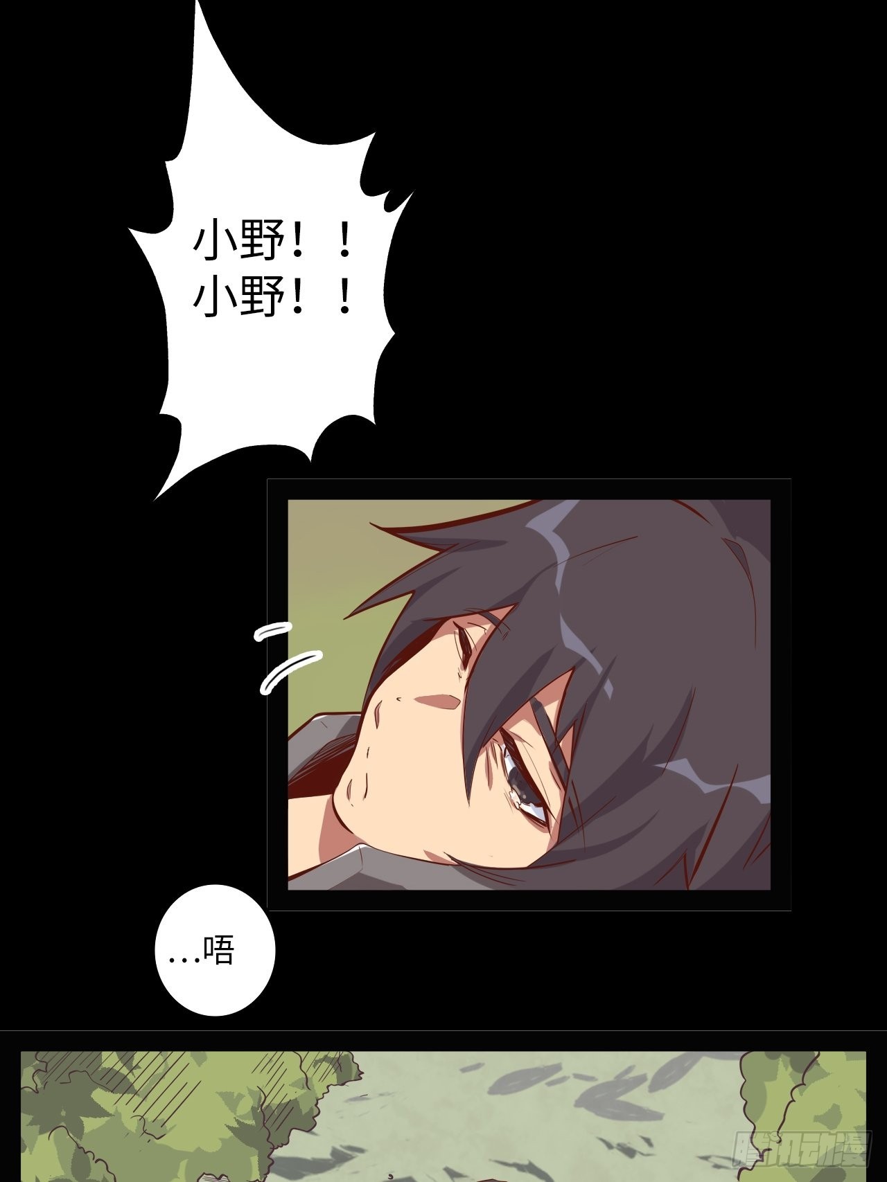 12.一起来洗澡吧！(1/2)-第14话