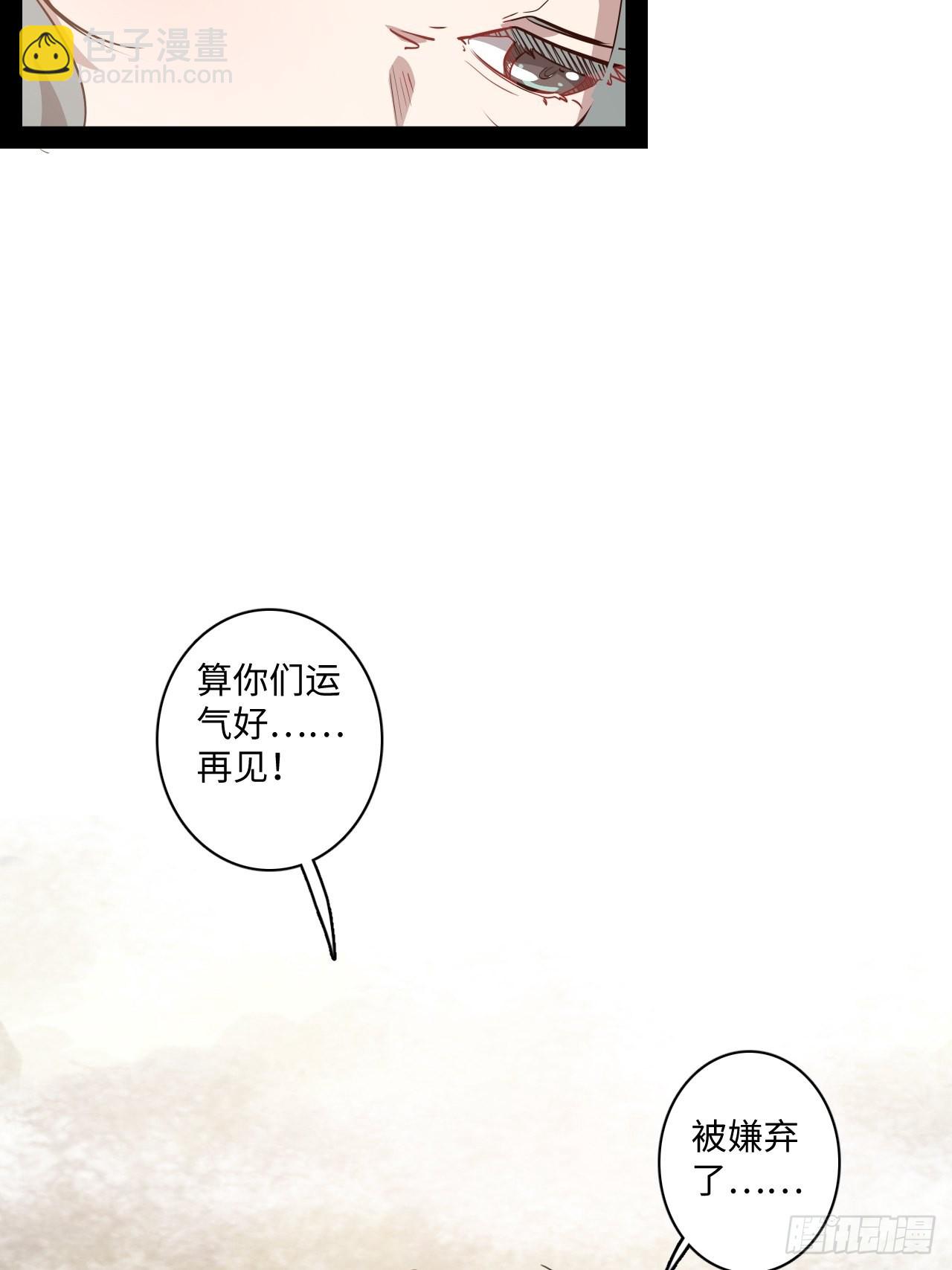 12.一起来洗澡吧！(1/2)-第14话