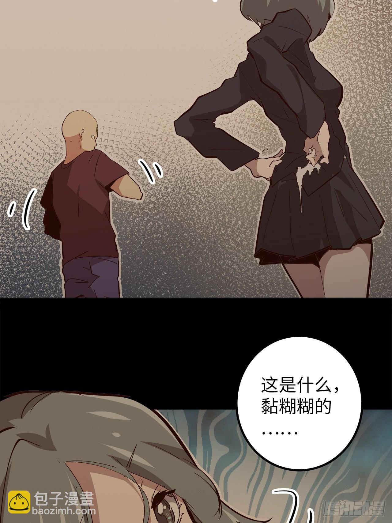 14.跟踪暗蛹？！(1/2)-第16话