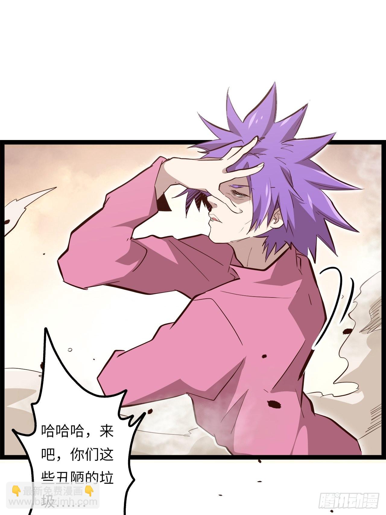 14.跟踪暗蛹？！(1/2)-第16话